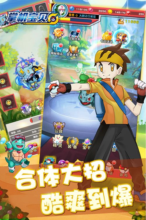 掌上宝短视频 掌上宝短视频