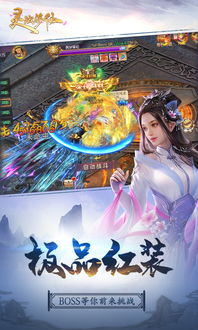 黑侠游戏盒子 