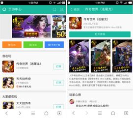 H5游戏盒 