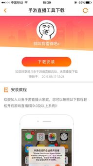我的女神是仆从冷狐版游戏直装 