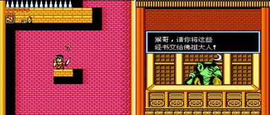 fc游戏模拟器安卓版 