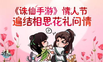 cf活动助手网页版 