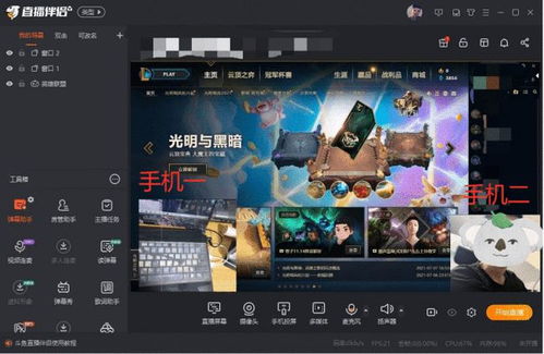 他究竟有几个好妹妹 