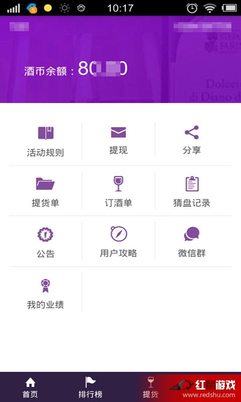 孙美琪疑案金牙宗大宝游戏官方版最新下载2024 