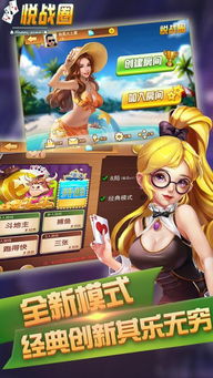 泡泡大作战游戏手机游戏 