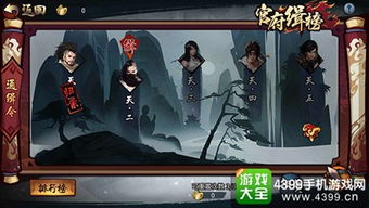 官府的游戏,权谋与智慧的古代宫廷争霸记