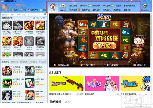 一生棋牌qy888fun官网2024版 