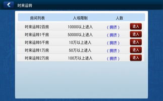 07072手游盒子最新版 
