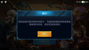 游戏退存,揭秘玩家心路历程与行业反思