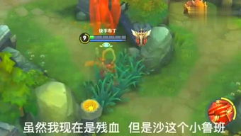 李治游戏,游戏世界中的传奇英雄