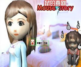 喜剧角色游戏,喜剧角色游戏狂欢盛宴