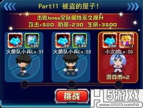 一游戏名称,探索幻域传说的神秘世界