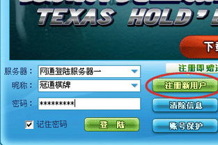 大庆游戏大厅,畅游欢乐的数字天地