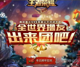 游戏咨询站,揭秘热门游戏背后的故事与攻略