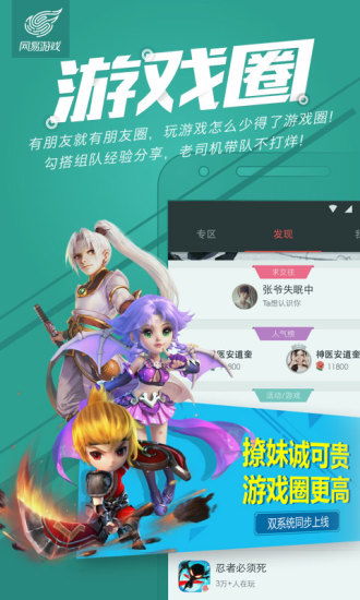 网宜游戏,探索虚拟世界的无限可能