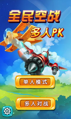 pk游戏多人,多人生动竞技场