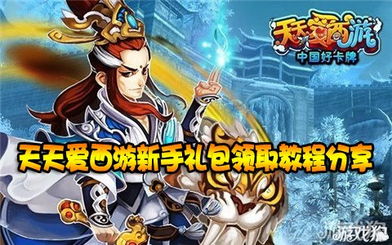 泡泡大作战游戏手机游戏 