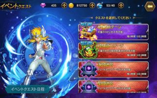 消灭星星青春版 