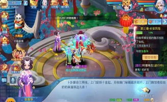 晋升的小兵 