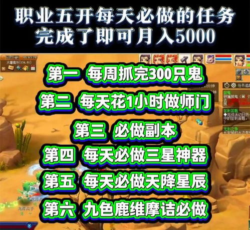 我和仙帝五五开 