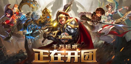 什么什么里奥冒险 