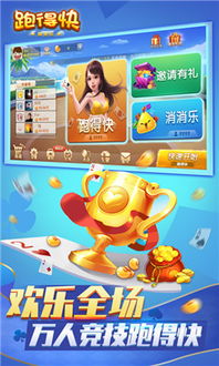 泡泡大作战游戏手机游戏 