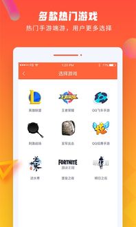 oppo游戏助手旧版本 