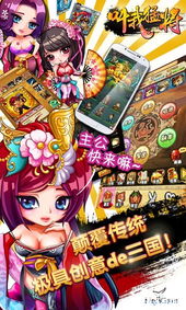 myotee脸萌手机下载 