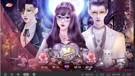 忽然成了万人迷橙光游戏下载 