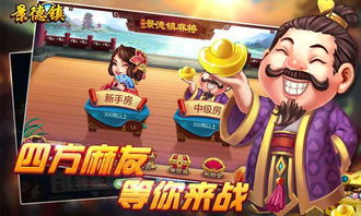 景德镇易停车 