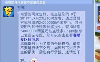 交易猫手游交易平台 