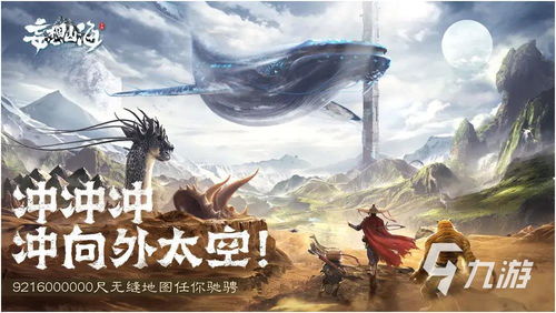 鲲游戏推荐,带你领略奇幻游戏世界的无限魅力