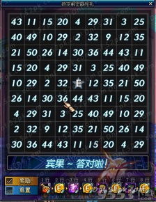 游戏解密题目,解锁奇幻冒险之旅