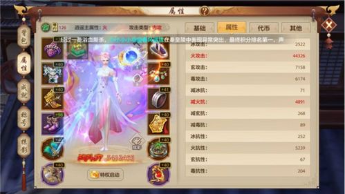 泡泡大作战游戏手机游戏 