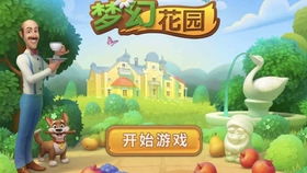 乐游园商城 