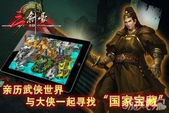 泡泡大作战游戏手机游戏 