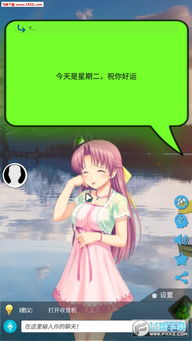 恐怖学校：白色情人节 