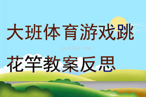 大班家政管理系统 
