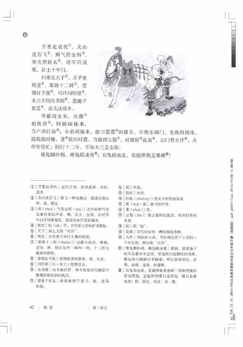 一语图文 
