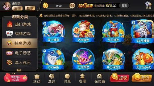 5866游戏盒子官网版 