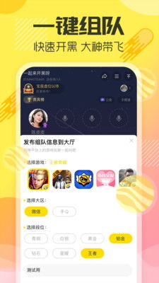 真恶狼传说游戏 