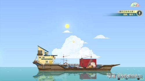 城市规划大师 