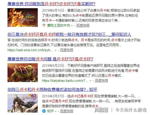 奥特曼抽卡游戏王 