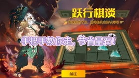 泡泡大作战游戏手机游戏 