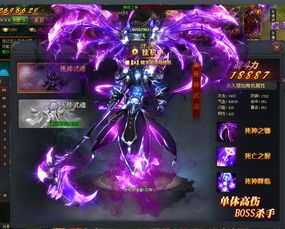 消灭病毒最新版所有武器 