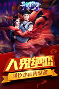 公路摩托3D游戏单机版 
