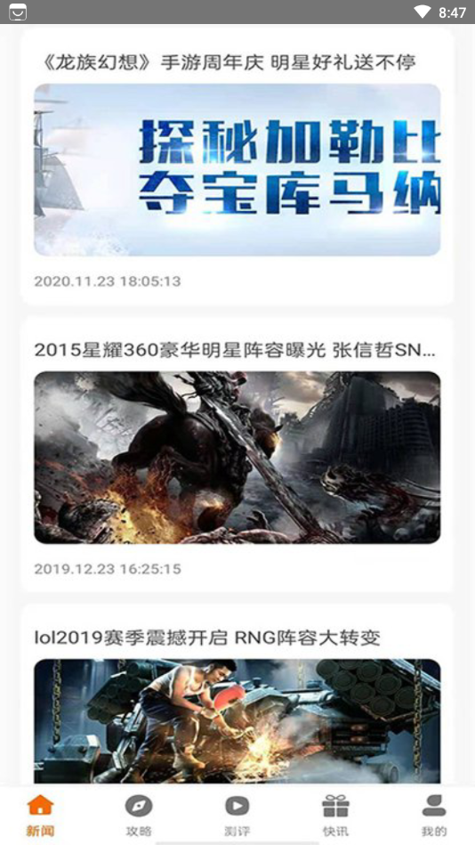 小兵游戏盒 