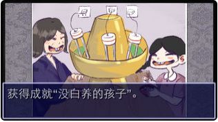 盾墙游戏下载手机版下载 