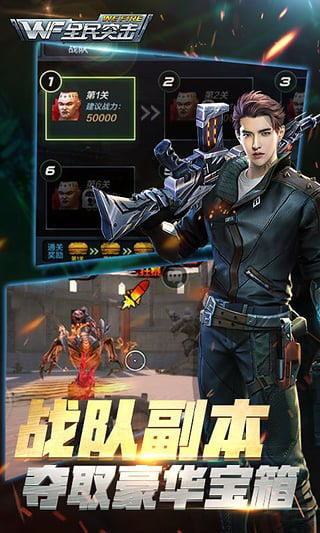 现代突击队的召唤最新版 