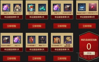 长途卡车驾驶员游戏游戏手机版下载 